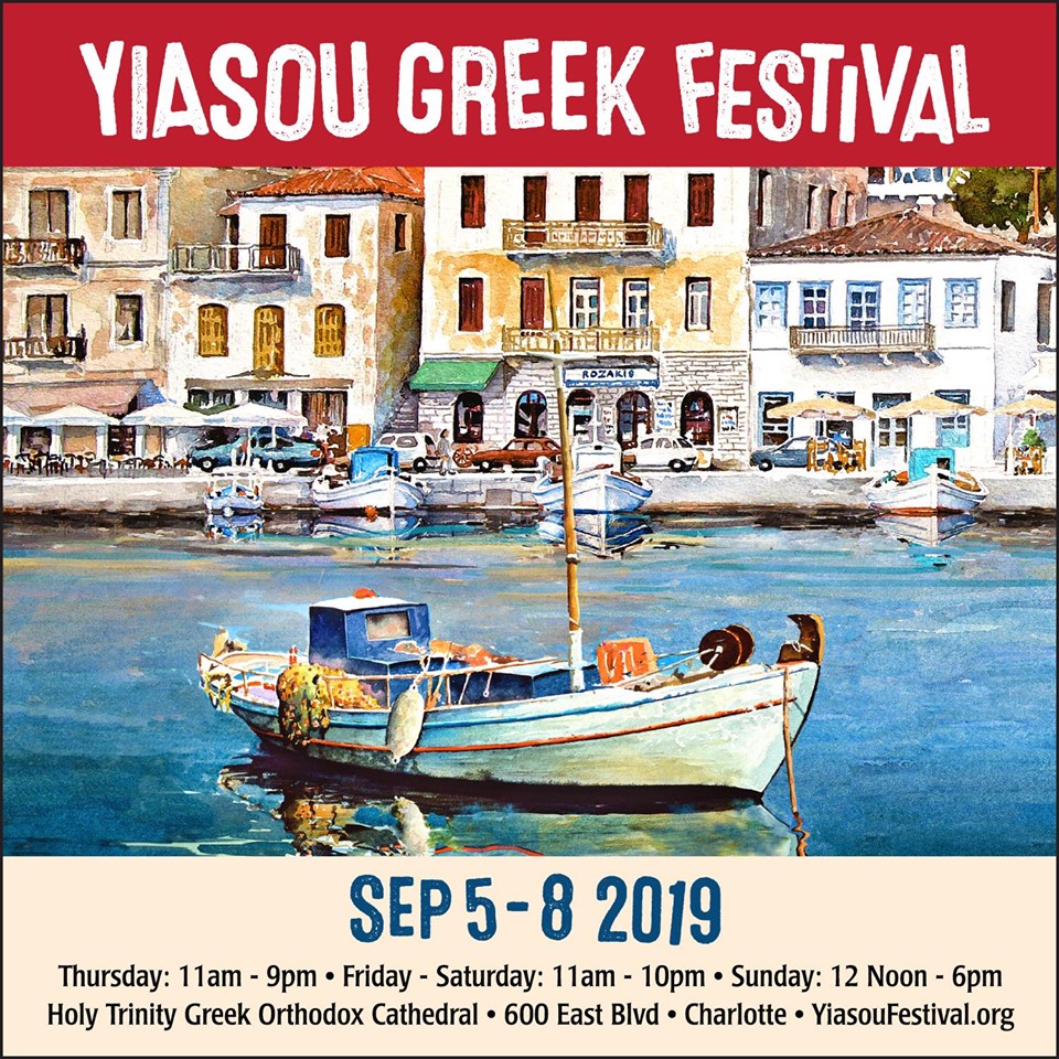 Yiasou Greek Festival CLT.jpg